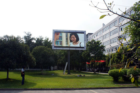 四川省雙流縣現(xiàn)代職業(yè)技術(shù)學(xué)院戶外LED屏