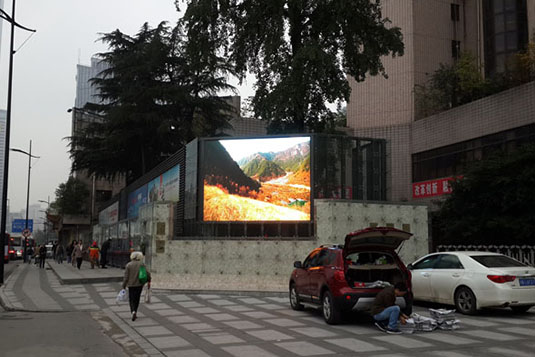 成都市紅星路四川報業(yè)集團門口戶外LED屏