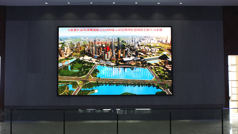天府新區(qū)規(guī)劃展示中心