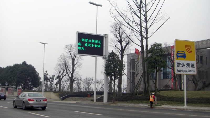 城市誘導(dǎo)系列-綿陽(yáng)