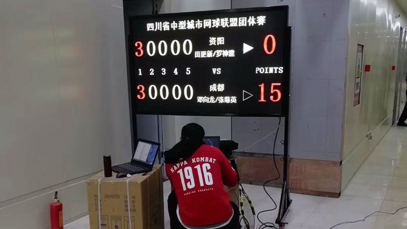 資陽網(wǎng)球中心定制網(wǎng)球記分牌
