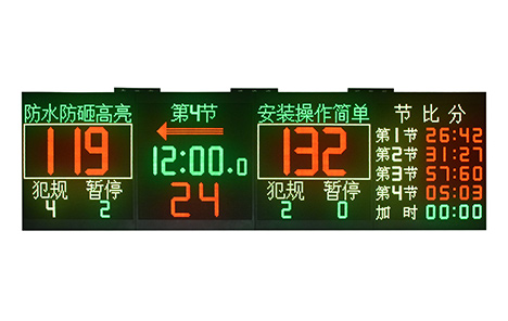 4米專業(yè)計(jì)時(shí)記分牌