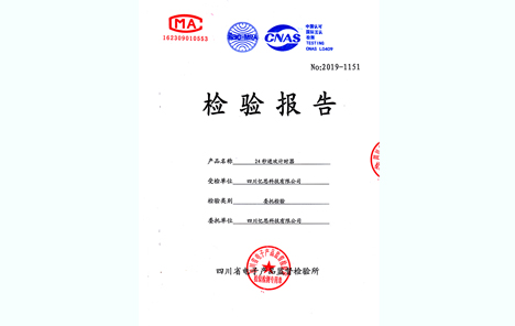 24秒進(jìn)攻計時器