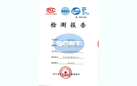 裁判控制臺