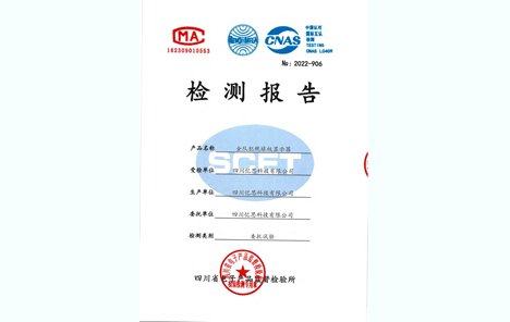 全隊犯規(guī)球權(quán)顯示器