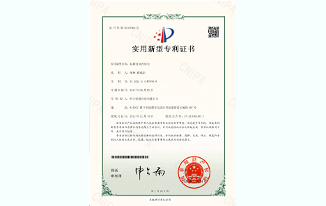 標(biāo)準(zhǔn)打分控制臺(tái)