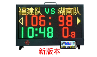 體育軟件-安卓版-便攜記分牌含正倒計時