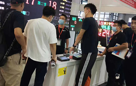 2020年中國國際體博會