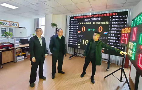 省體育協(xié)會(huì)領(lǐng)導(dǎo)的關(guān)懷